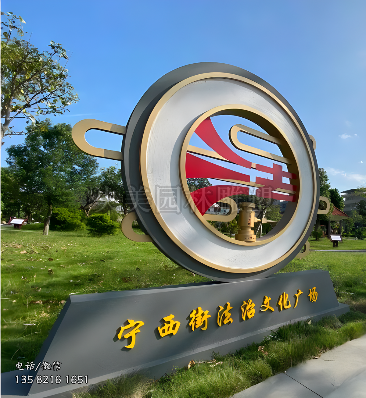 法治文化廣場(chǎng)不銹鋼“法”字景觀擺件