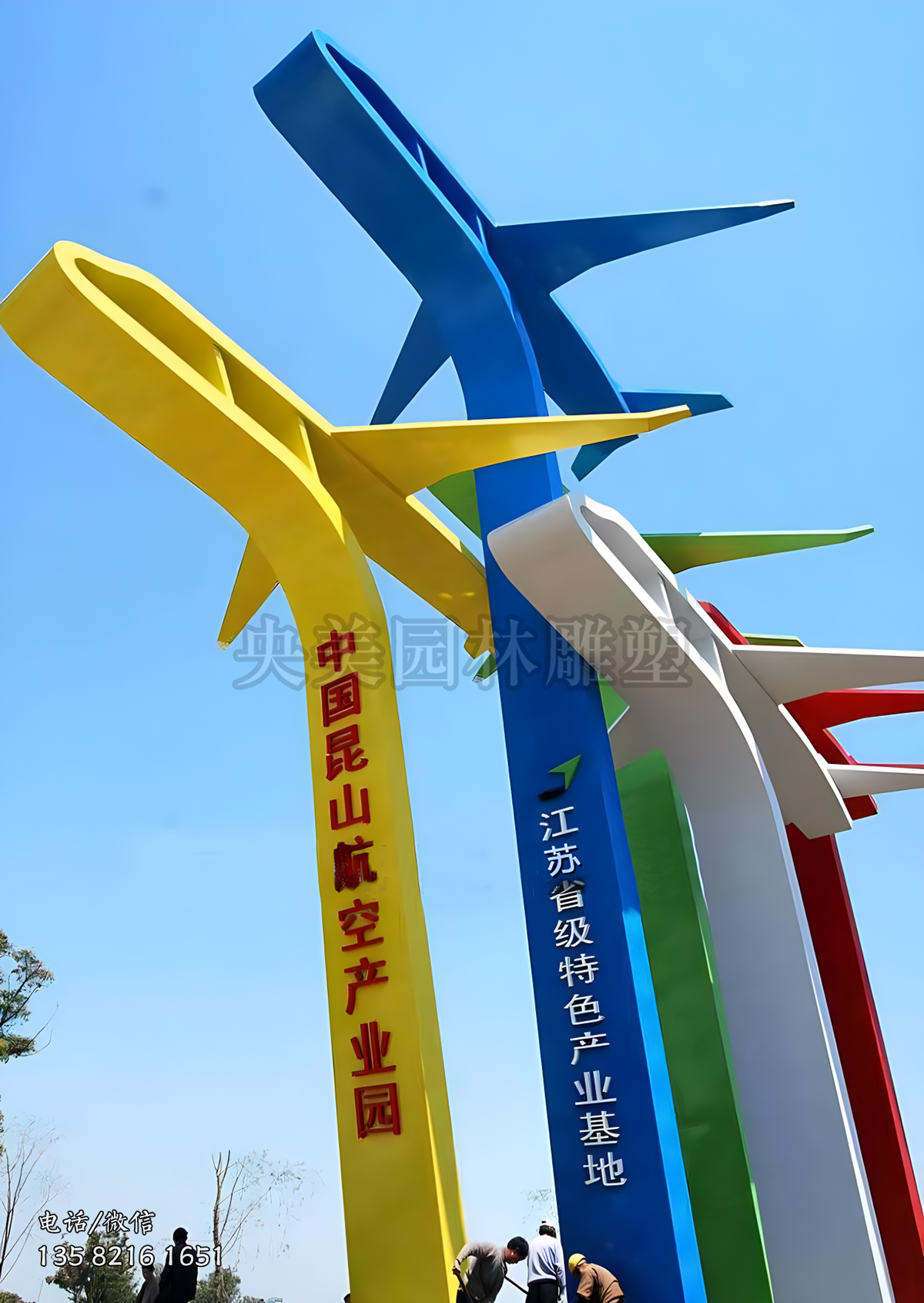 航空產(chǎn)業(yè)園抽象飛機(jī)造型雕塑
