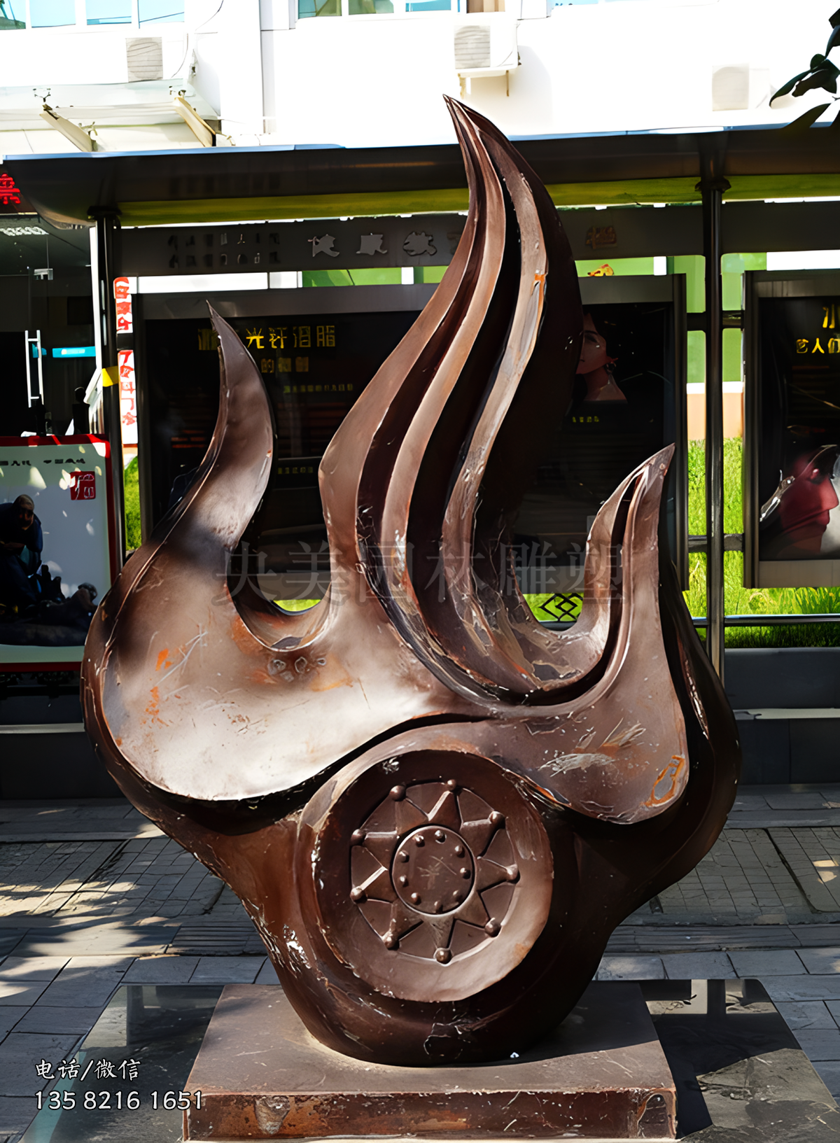 純銅鍛造火苗雕塑