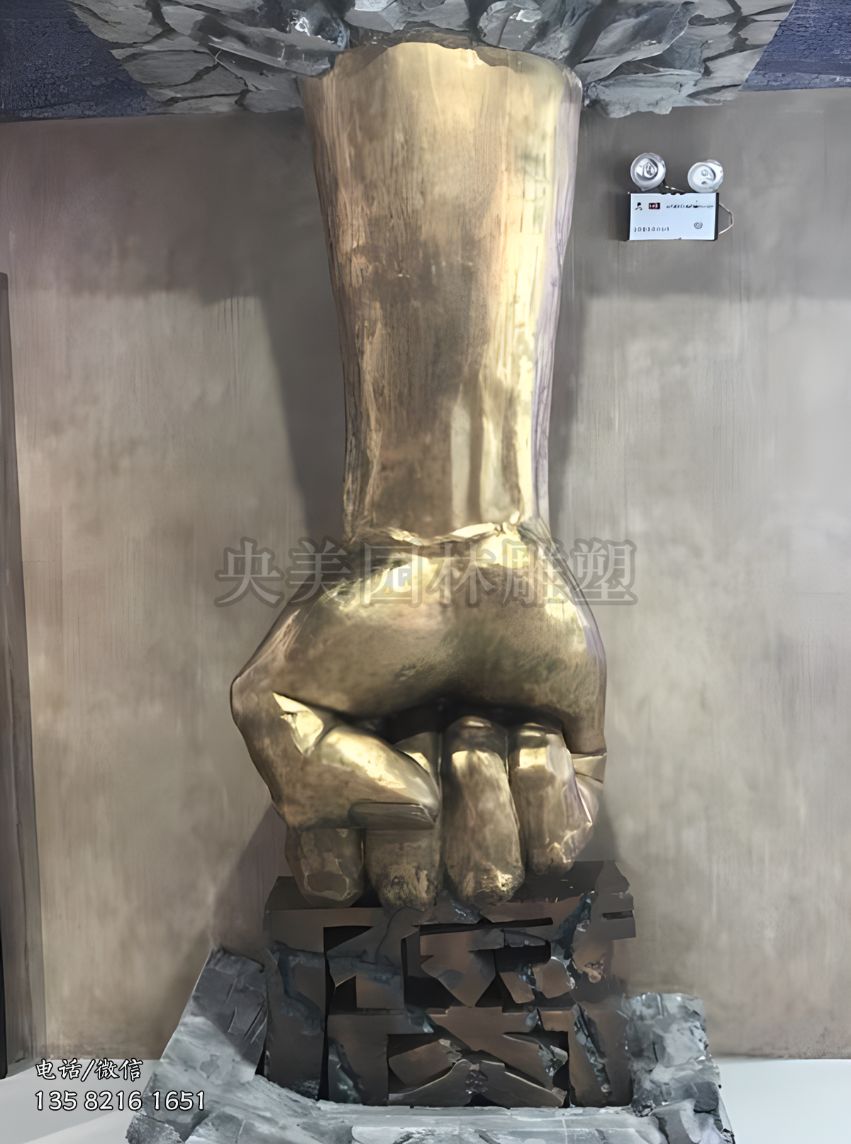 懲腐鑄銅拳頭雕塑