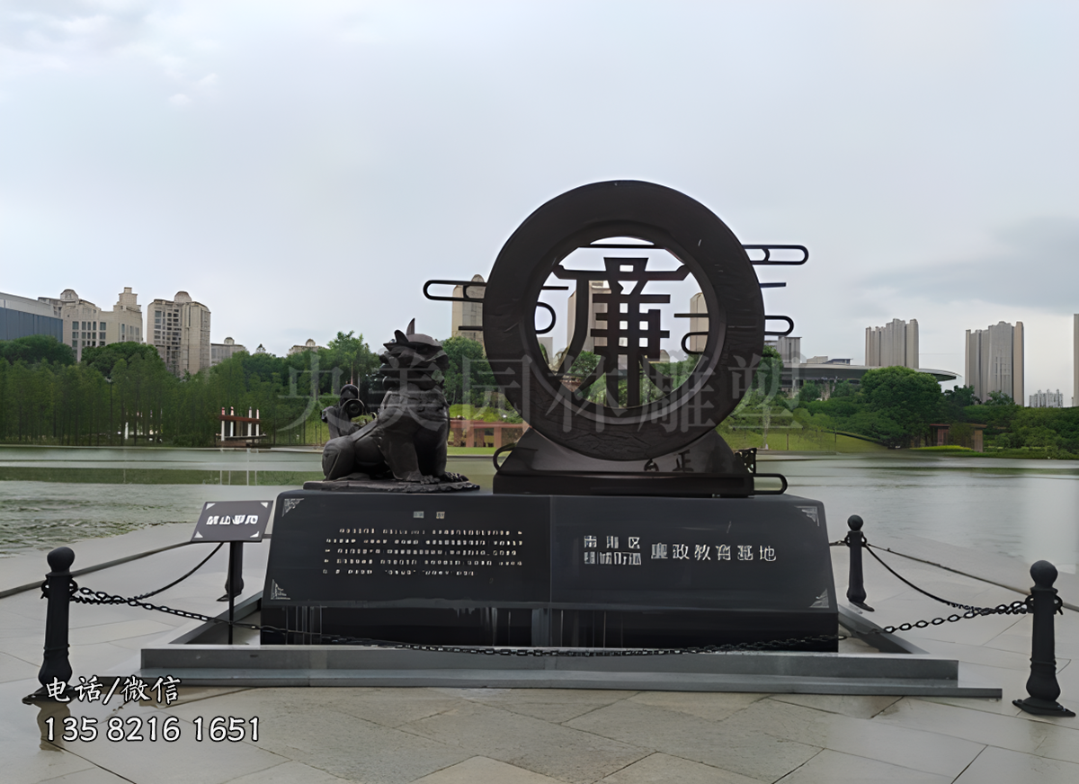 獬豸廉政文化主題雕塑