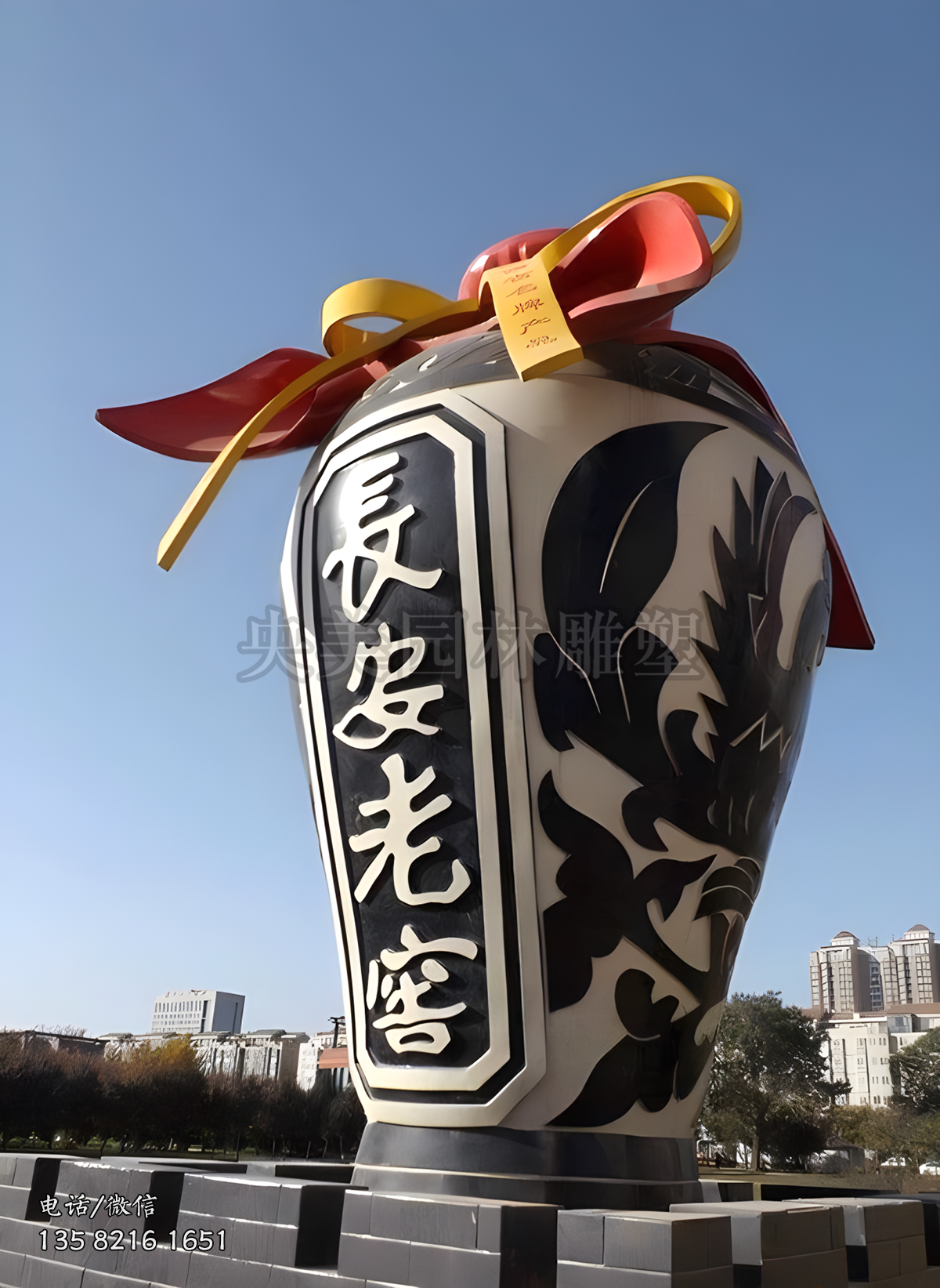 長(zhǎng)安老窖酒壇雕塑