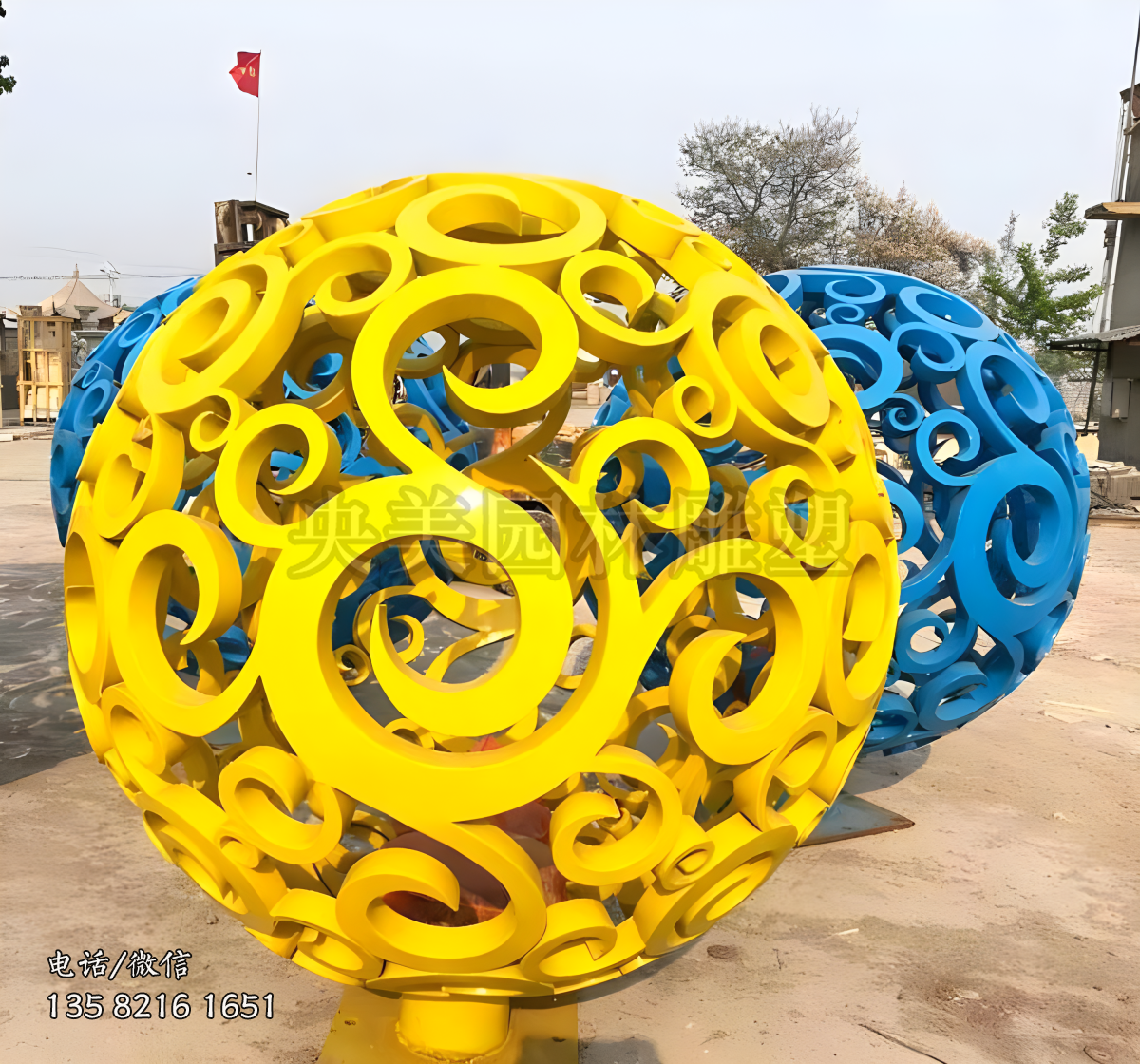 雙層花邊造型不銹鋼鏤空球雕塑