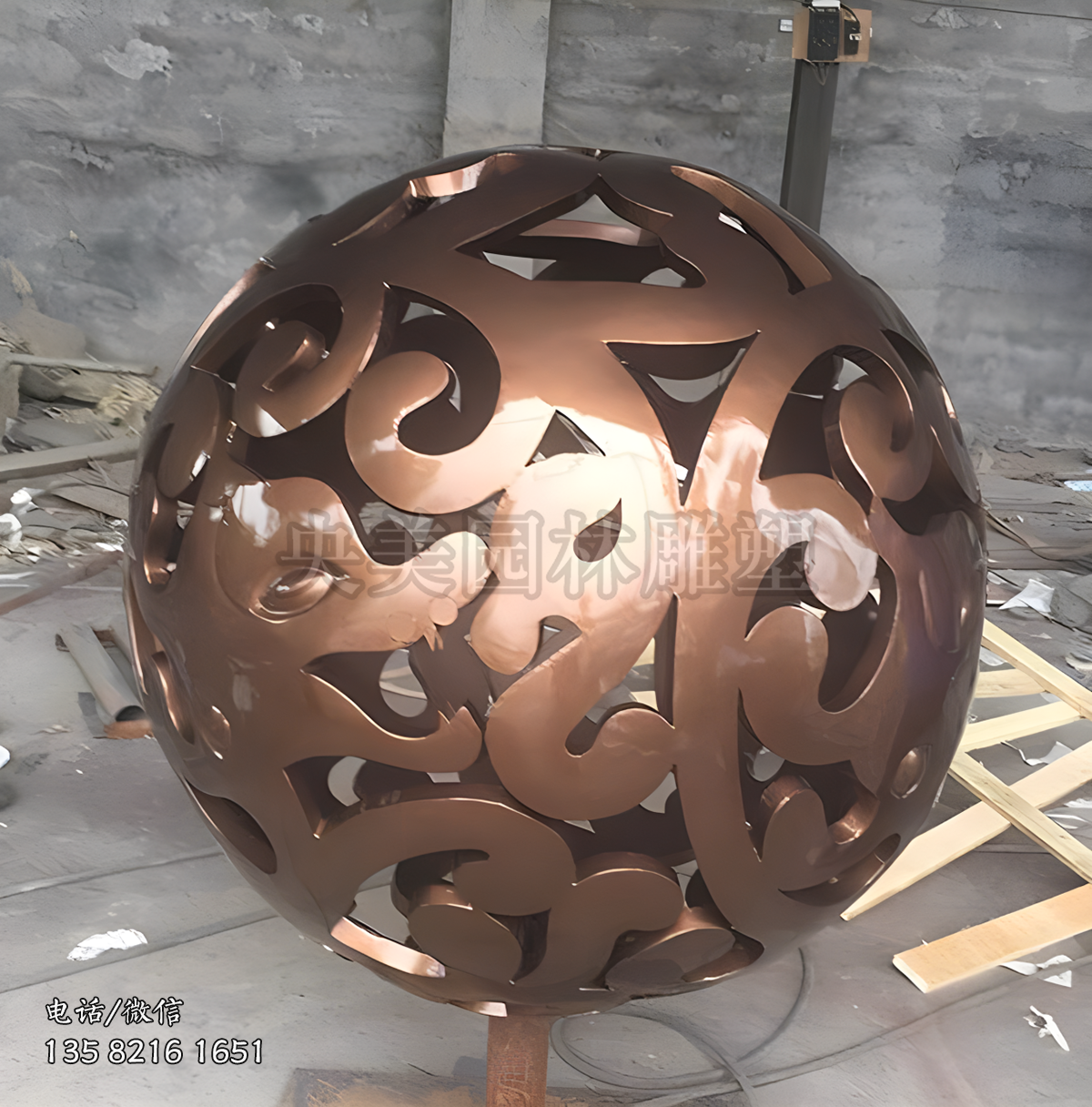 純銅鍛造鏤空球雕塑擺件