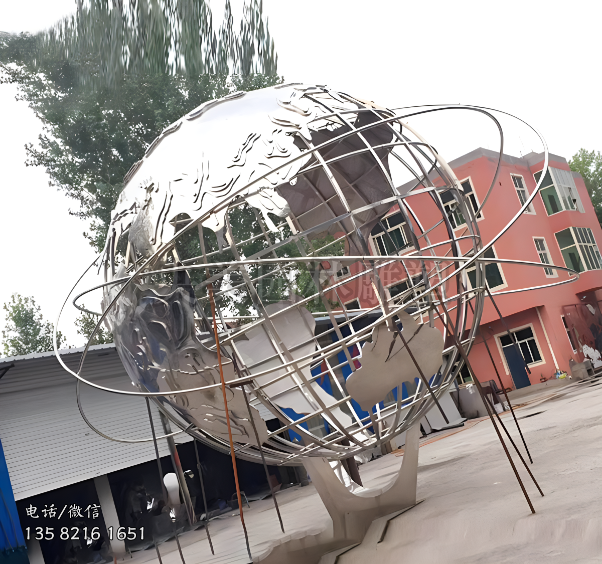 環(huán)球不銹鋼地球雕塑