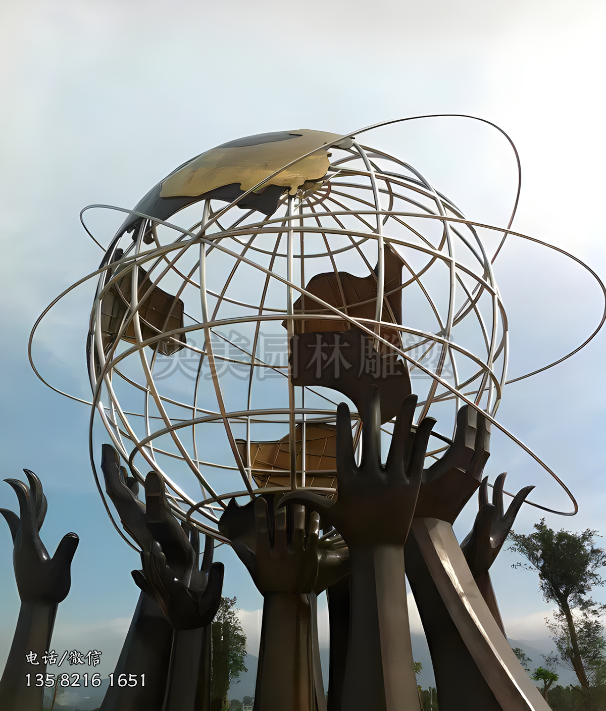 托起地球不銹鋼景觀雕塑