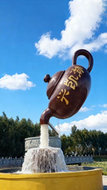 玻璃鋼懸空流水天壺茶壺景觀雕塑 (1)