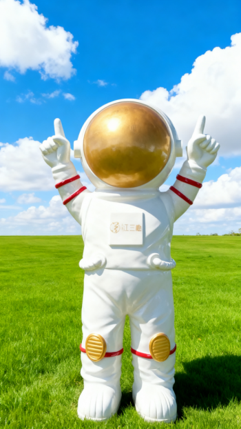 玻璃鋼太空人雕塑 (7)