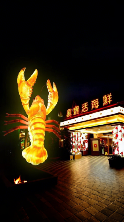 玻璃鋼發(fā)光龍蝦雕塑