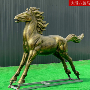 仿銅八駿馬8 玻璃鋼