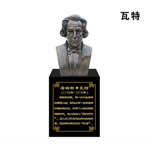 瓦特玻璃鋼仿銅半身像