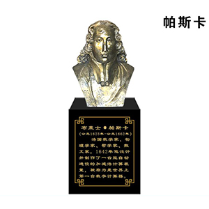 帕斯卡玻璃鋼仿銅半身像