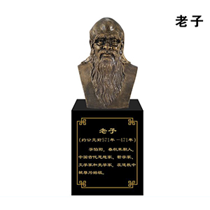 老子玻璃鋼仿銅半身像
