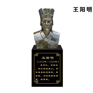 王陽明玻璃鋼仿銅半身像