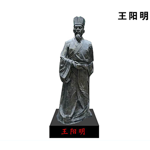 王陽明 玻璃鋼仿銅古代人物