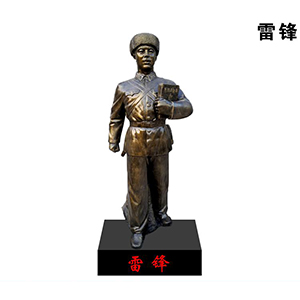 雷鋒 玻璃鋼仿銅名人