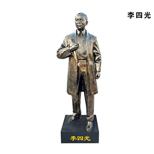 李四光 玻璃鋼仿銅科學(xué)家