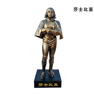 莎士比亞 玻璃鋼仿銅 西方人物