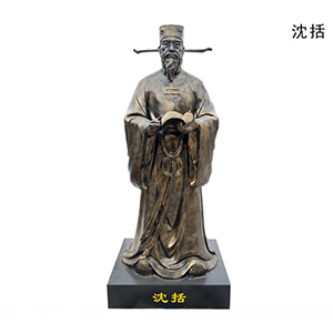 沈括 玻璃鋼仿銅 古代人物