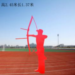 紅色射擊 鐵藝剪影運(yùn)動(dòng)人物