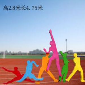 五人組 鐵藝剪影運動人物