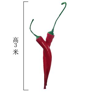 仿真辣椒 玻璃鋼