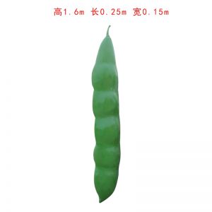 豆角玻璃鋼植物