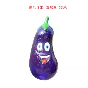 卡通茄子玻璃鋼