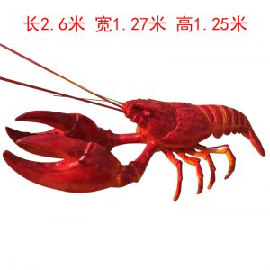 大號龍蝦玻璃鋼