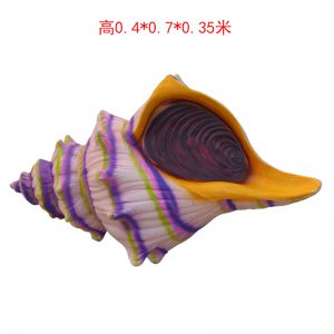 海洋動物仿真海螺 玻璃鋼