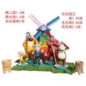 卡通熊出沒玻璃鋼