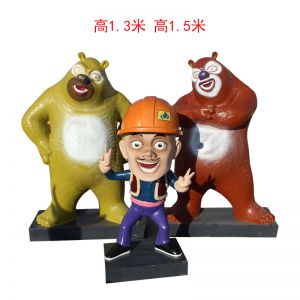 熊出沒玻璃鋼卡通