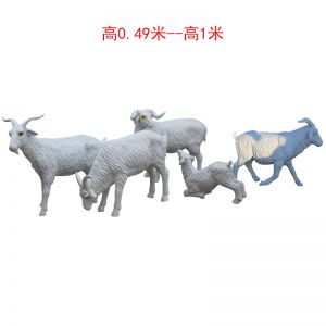 群羊玻璃鋼仿真