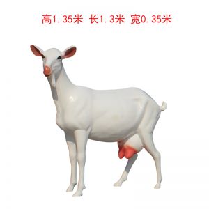 奶羊仿真 玻璃鋼