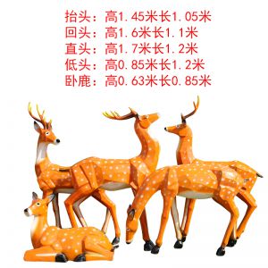 低頭抽象梅花鹿玻璃鋼動(dòng)物