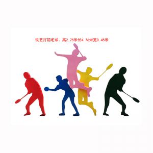 鐵藝打羽毛球人物