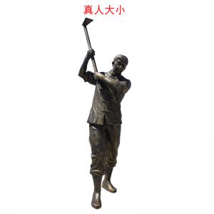 農(nóng)耕舉鋤頭人物玻璃鋼